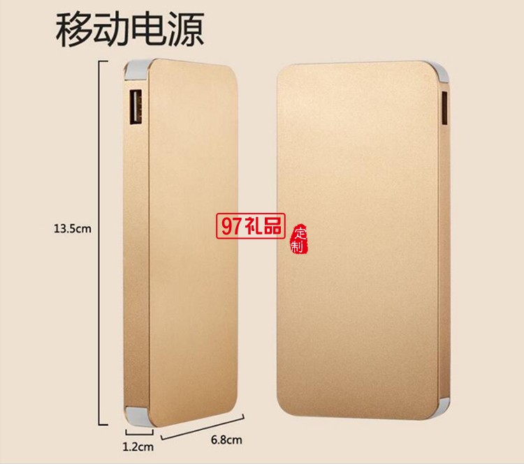 中國信合定制保溫瓶+10000毫安移動電源+8GB手機優盤+簽字筆套裝