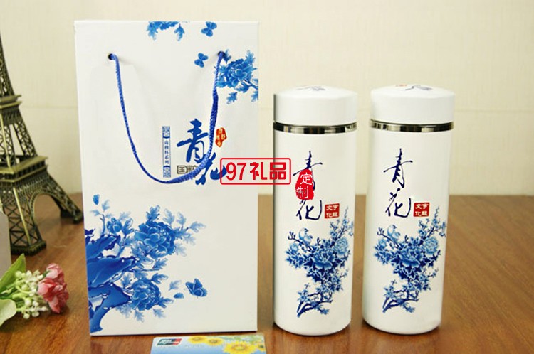 陶瓷保溫杯 青花陶瓷杯 創明定制案例