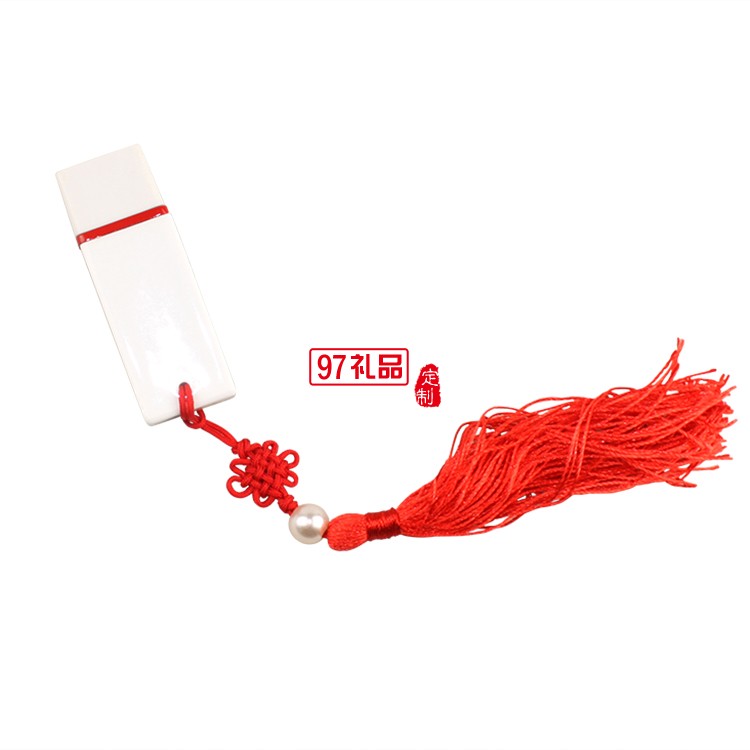 陶瓷u盤 商務u盤 中國風u盤 可定制LOGO