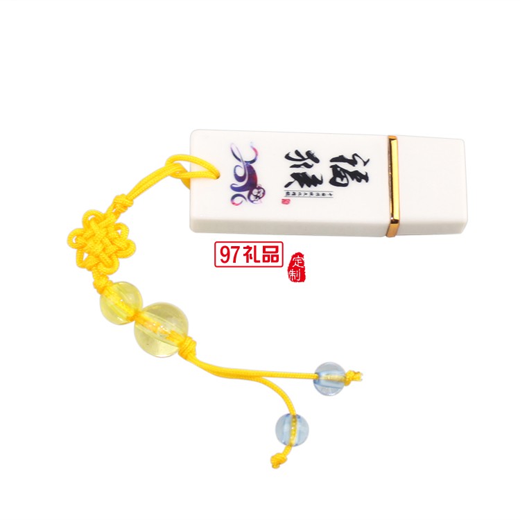陶瓷u盤(pán)  商務(wù)u盤(pán)  福猴u盤(pán) 可定制LOGO