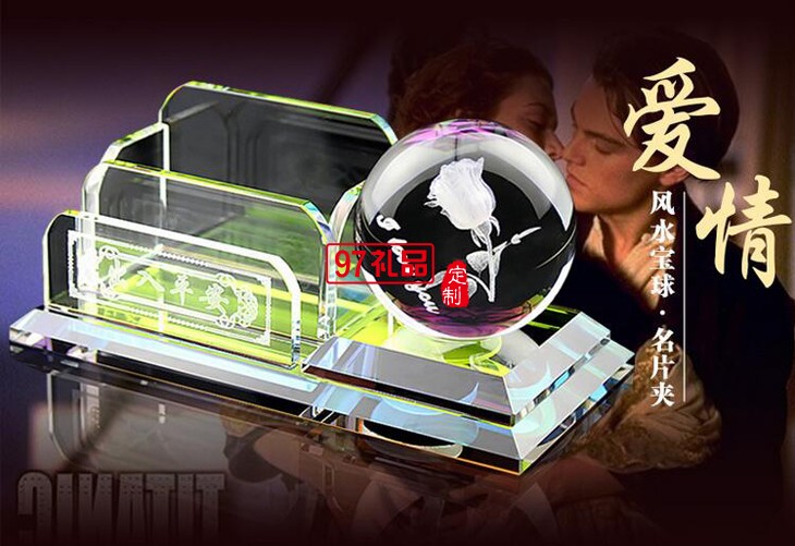 多功能新款水晶風水球車載香水座