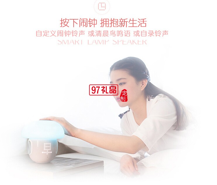 定制禮品  音樂臺燈  LED藍牙音箱 音響燈 可印logo