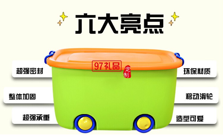 可定制logo  塑料收納箱  儲物箱