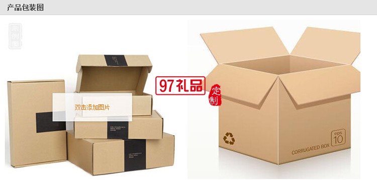 可定制logo  塑料收納箱  儲物箱