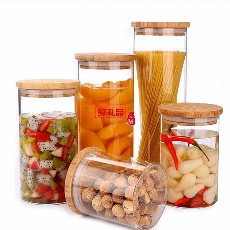 玻璃密封罐密封儲物罐雜糧調料收納罐活動小禮品定制