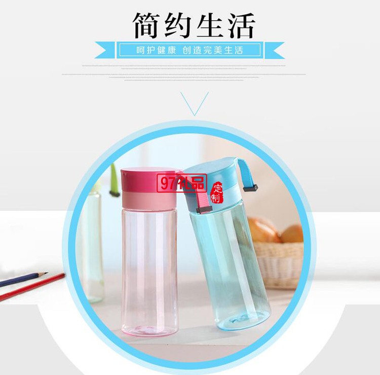 定制水杯 創意便攜茶杯防漏運動水杯