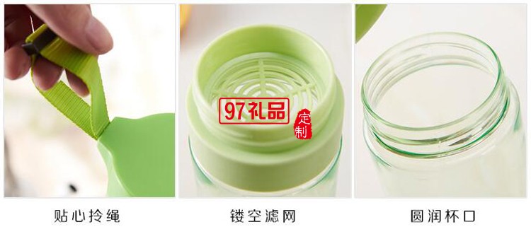 定制水杯 創意便攜茶杯防漏運動水杯