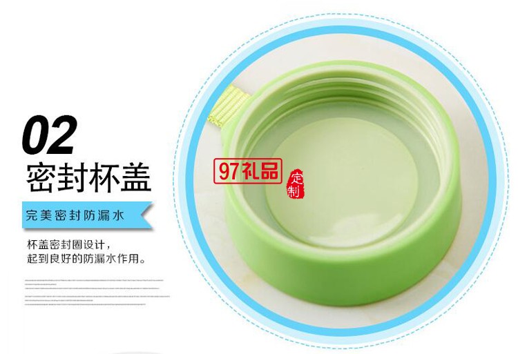 定制水杯 創意便攜茶杯防漏運動水杯