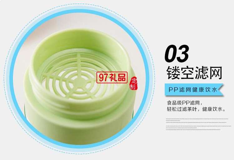 定制水杯 創意便攜茶杯防漏運動水杯