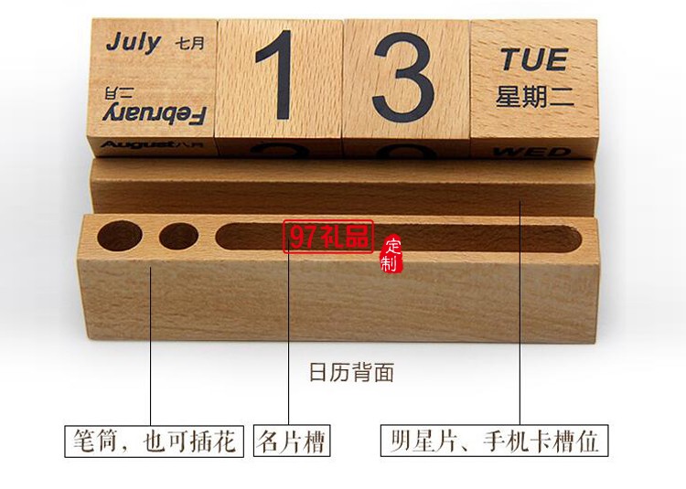 多功能日歷筆筒  商務會議禮品定制印LOGO