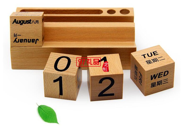 多功能日歷筆筒  商務會議禮品定制印LOGO