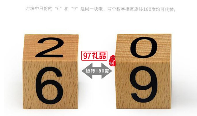 多功能日歷筆筒  商務會議禮品定制印LOGO