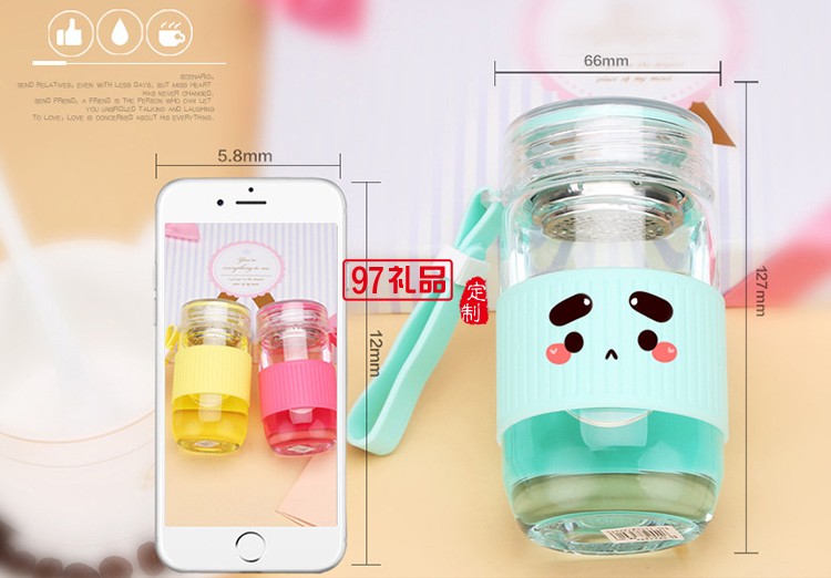 迷你花茶杯 過濾茶杯學生隨手杯 時尚玻璃杯