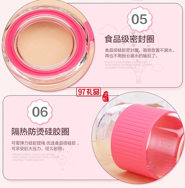 迷你花茶杯 過濾茶杯學生隨手杯 時尚玻璃杯