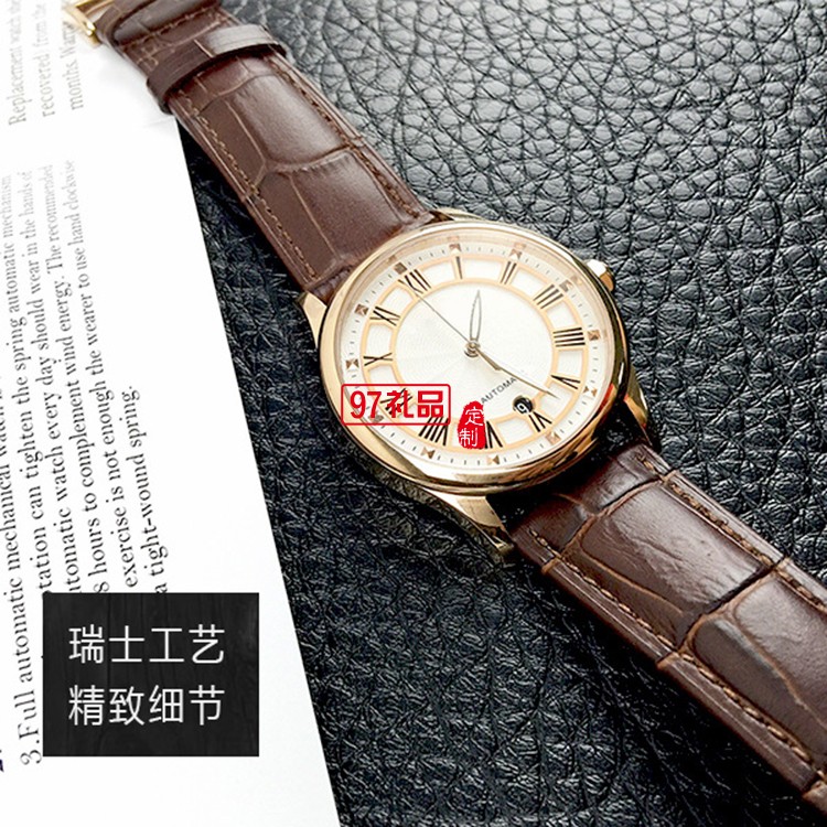 中國銀行商務禮品定制 機械男士真皮手表