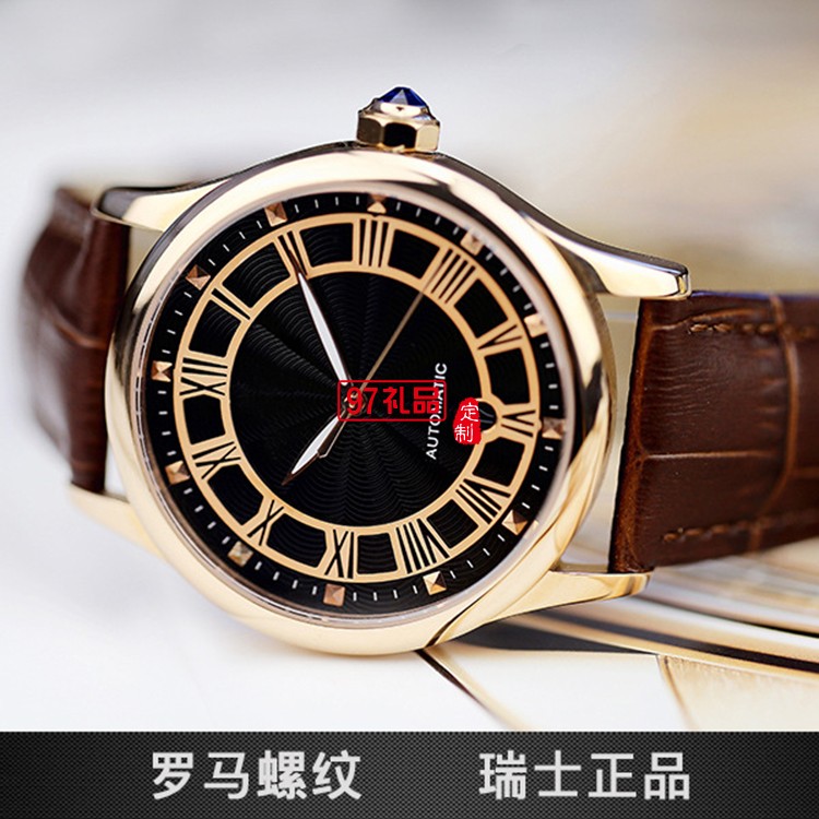 中國銀行商務禮品定制 機械男士真皮手表