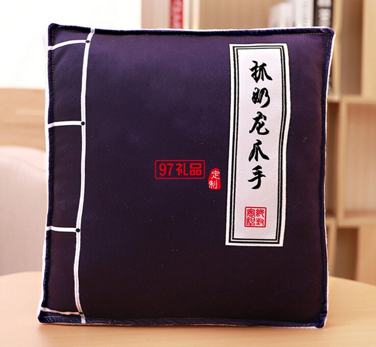 定制抱枕被 創意搞怪三合一被子