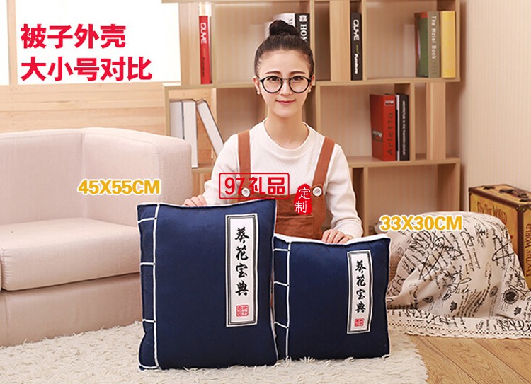 定制抱枕被 創意搞怪三合一被子