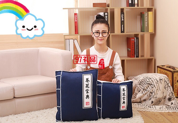 定制抱枕被 創意搞怪三合一被子