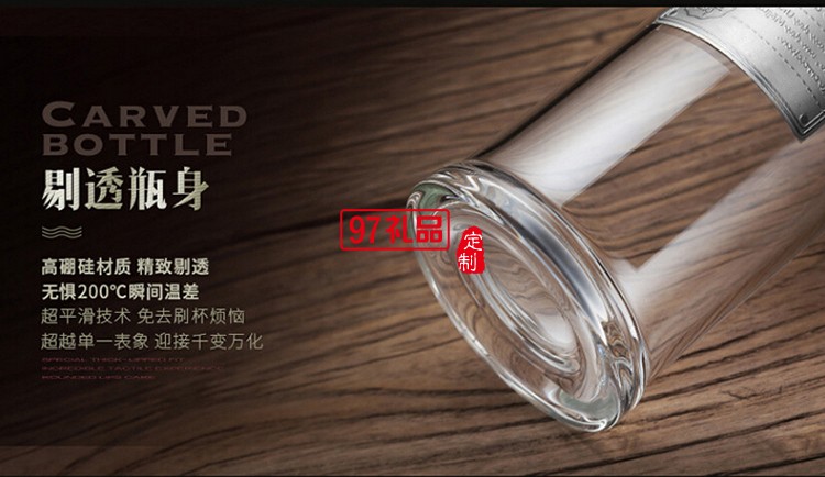 商務時尚大號玻璃魔力水杯