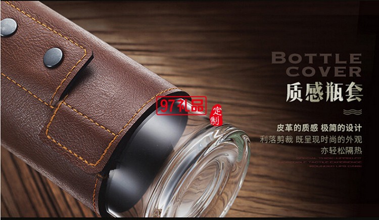 商務時尚大號玻璃魔力水杯