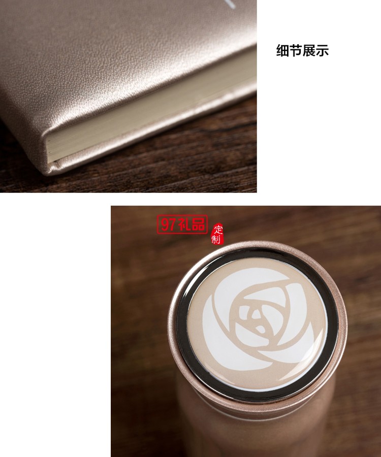 商務套裝筆記本+筆+保溫杯 中國銀行定制