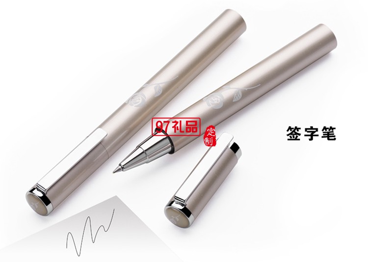 商務套裝筆記本+筆+保溫杯 中國銀行定制