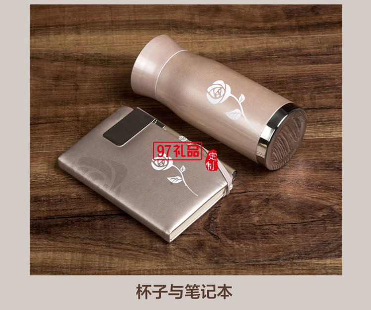 商務套裝筆記本+筆+保溫杯 中國銀行定制