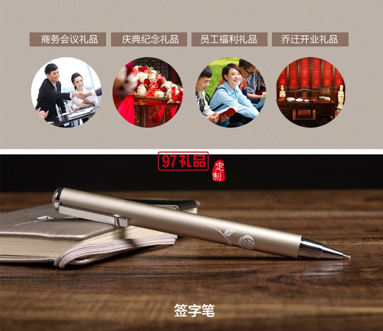 商務套裝筆記本+筆+保溫杯 中國銀行定制