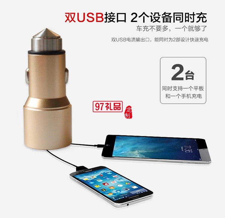 移動電源車充數據線 商務三件套 中國農業銀行 工商銀行 建設銀行定制