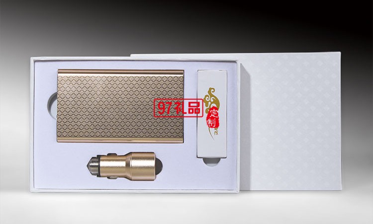 移動電源車充數據線 商務三件套 中國農業銀行 工商銀行 建設銀行定制