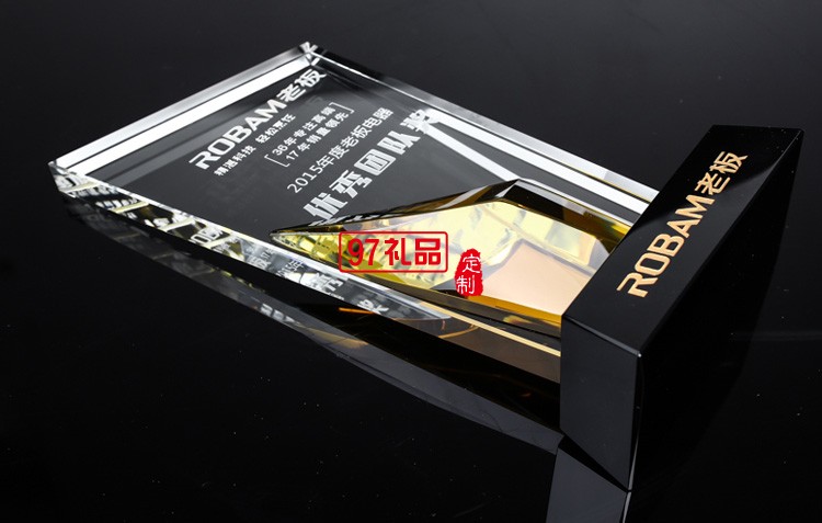 水晶獎杯員工禮品桌面擺件創(chuàng)意