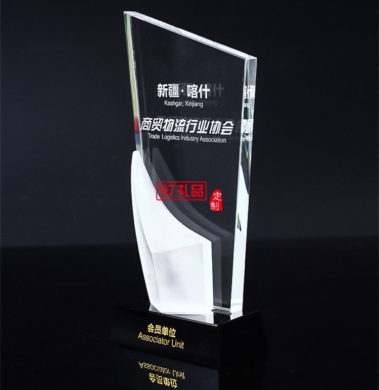 水晶獎杯員工禮品桌面擺件創(chuàng)意