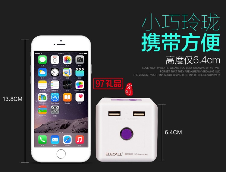 創意骰子多孔插線板插線座