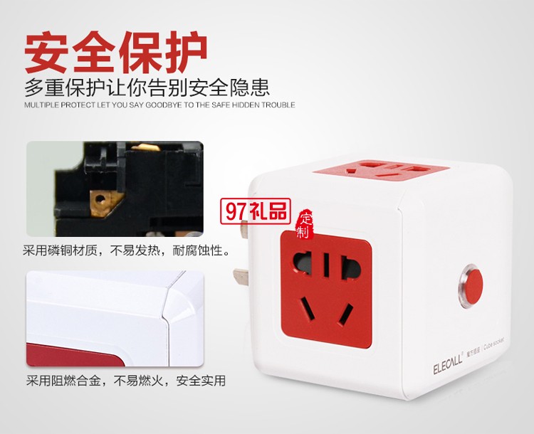 創意骰子多孔插線板插線座