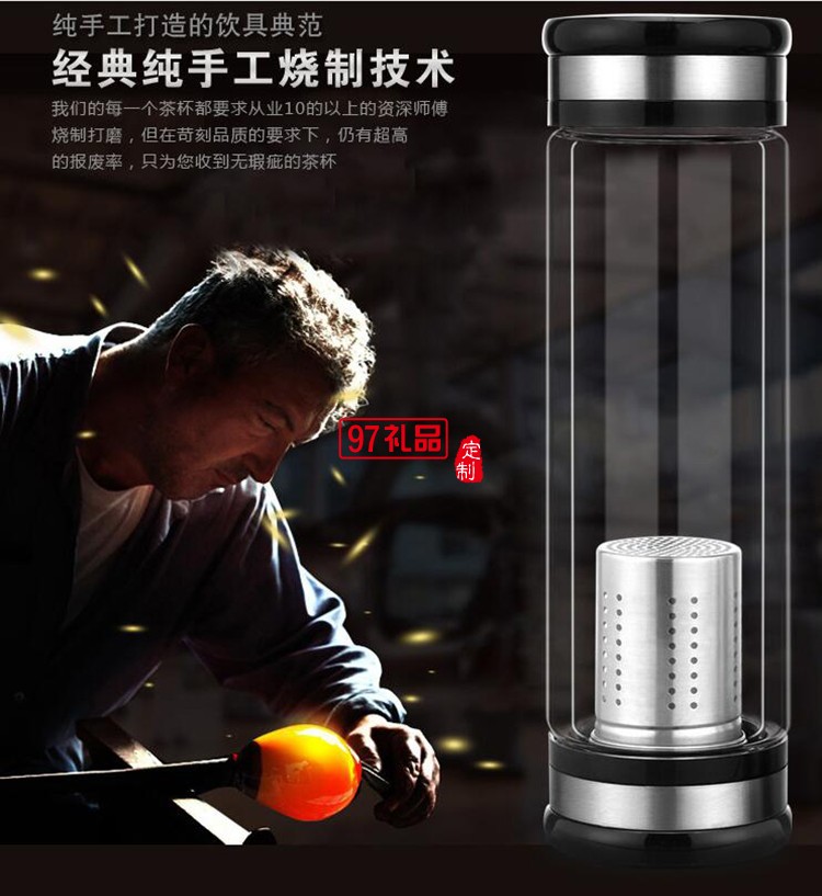 男士商務(wù)水杯雙層玻璃杯廣告禮品杯子定制