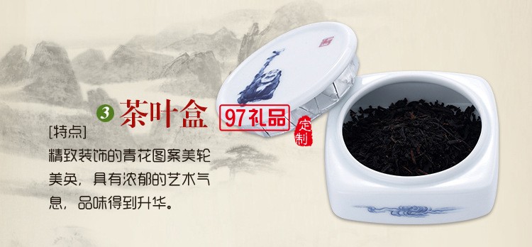 便攜式創意茶具套裝 商務式茶具 高檔陶瓷茶具 可定制LOGO