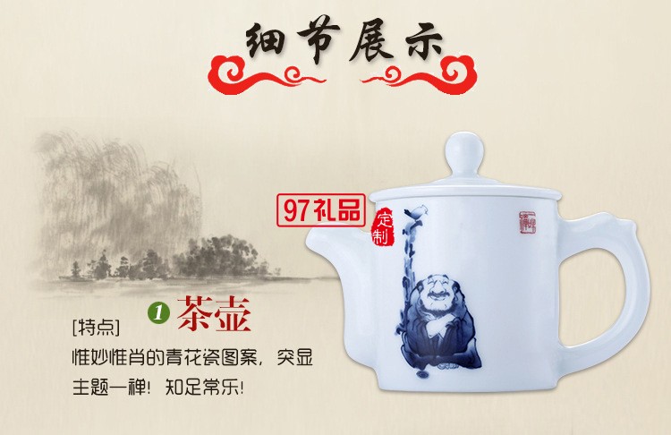 便攜式創意茶具套裝 商務式茶具 高檔陶瓷茶具 可定制LOGO