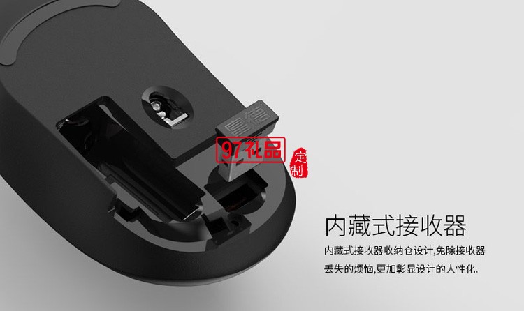 廣告鼠標辦公用品無線鼠標游戲鼠標