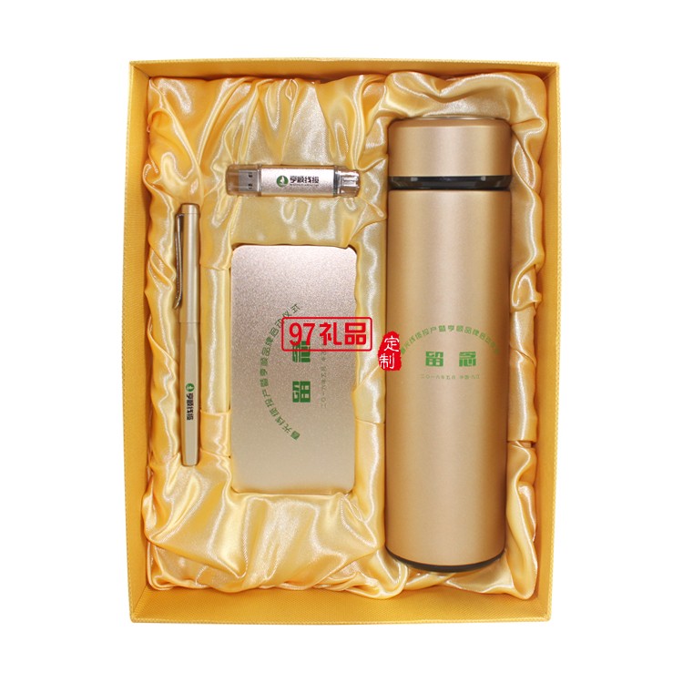 土豪金移動電源保溫杯筆u盤商務套裝