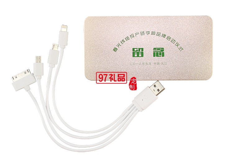 土豪金移動電源保溫杯筆u盤商務套裝