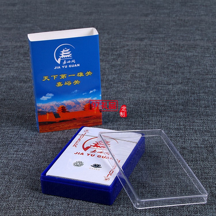 酒業定制撲克牌開業慶典 廣告促銷禮品