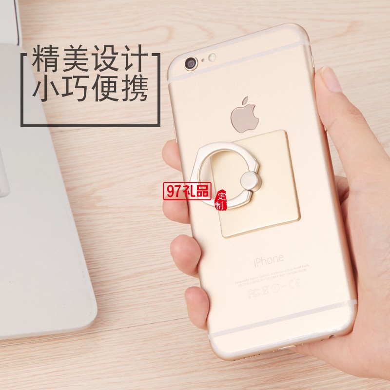 中國移動定制 創(chuàng)意360度旋轉蘋果IPHONE5 手機指環(huán)支架 