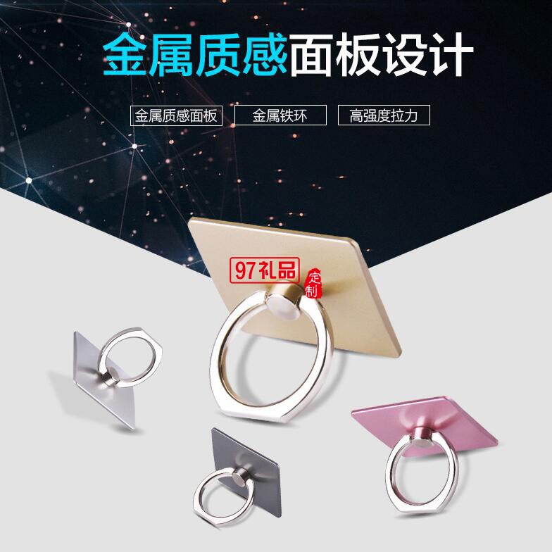 中國移動定制 創(chuàng)意360度旋轉蘋果IPHONE5 手機指環(huán)支架 