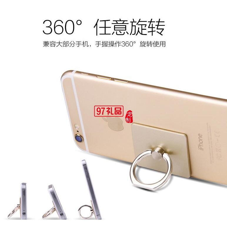 中國移動定制 創(chuàng)意360度旋轉蘋果IPHONE5 手機指環(huán)支架 