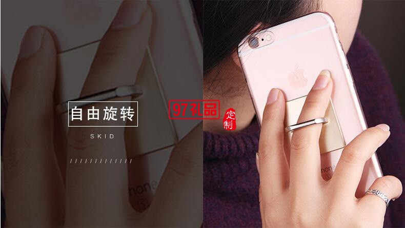 中國移動定制 創(chuàng)意360度旋轉蘋果IPHONE5 手機指環(huán)支架 