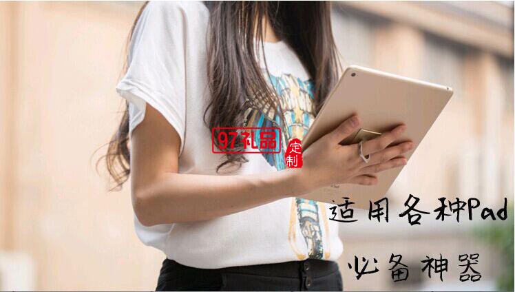 中國移動定制 創(chuàng)意360度旋轉蘋果IPHONE5 手機指環(huán)支架 