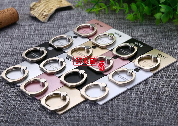 中國移動定制 創(chuàng)意360度旋轉蘋果IPHONE5 手機指環(huán)支架 