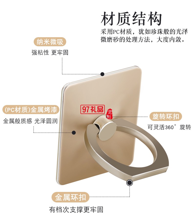 中國移動定制 創(chuàng)意360度旋轉蘋果IPHONE5 手機指環(huán)支架 