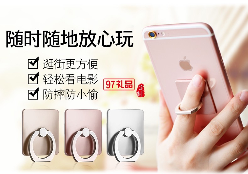 中國移動定制 創(chuàng)意360度旋轉蘋果IPHONE5 手機指環(huán)支架 